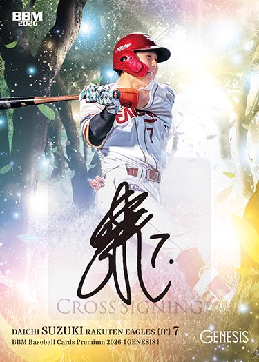 BBMcards【公式】 (@BBMcards) / X