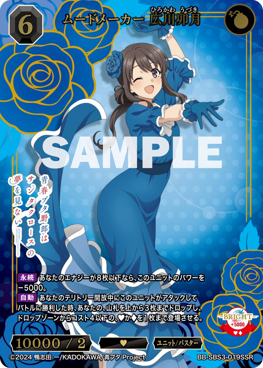 TCG「ビルディバイド」【公式】 on X: 