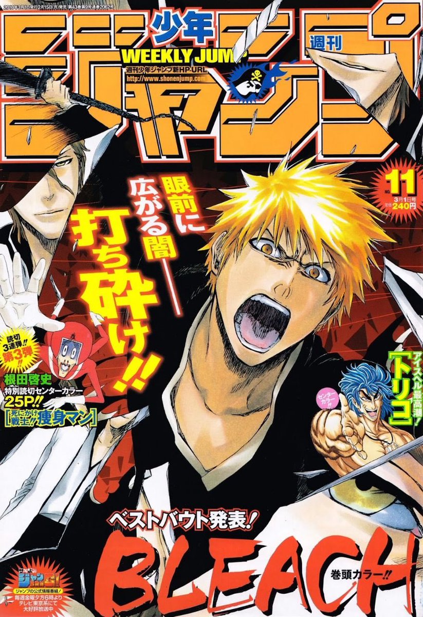 ichigocontent's tweet photo. coverboy part 2 https://t.co/cRsy9r9Ejh
