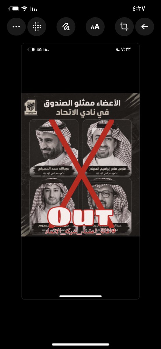 PyTcqFiJmlWaFUs's tweet photo. #اقاله_اعضاء_شركه_الاتحاد7 https://t.co/qDnFw0sgXB