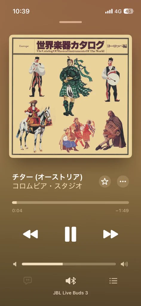 諸民族の音階 比較音楽論 A・J・エリス 諸民族の音階 比較音楽論 A・J