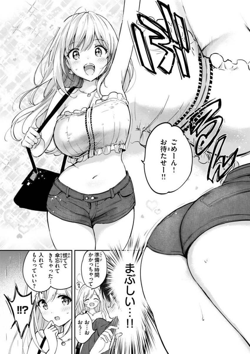 yutobot1x's tweet photo. クラスで一番の美少女に告白されたので好きにする
1/2 https://t.co/peHINOqd0m
