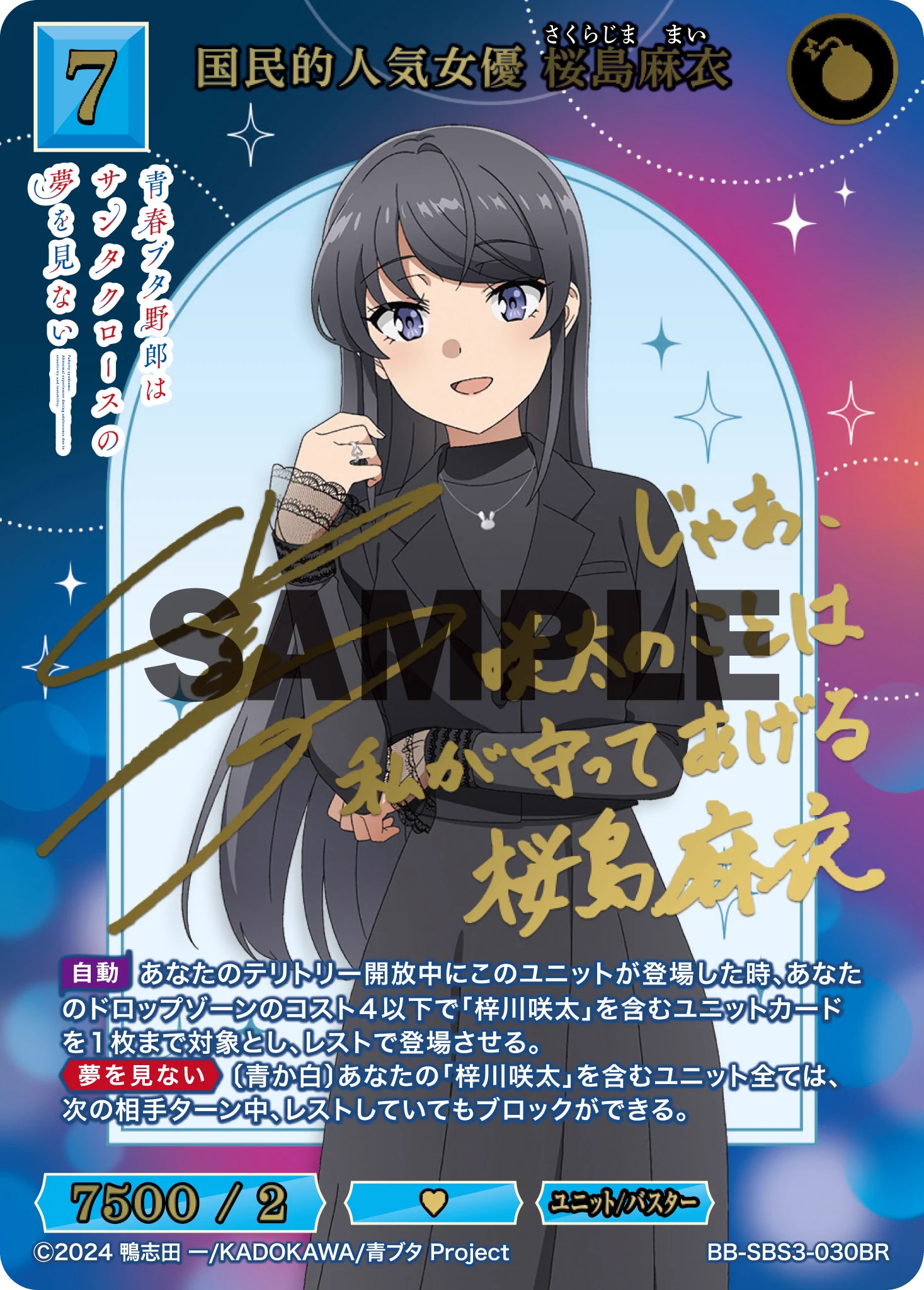 TCG「ビルディバイド」【公式】 on X: 
