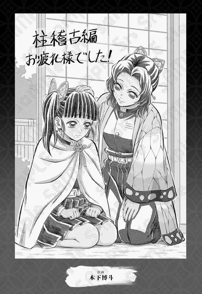 tsuyurikanaoo's tweet photo. she loves her sister so much 💔💔💔 https://t.co/q8p6i2kYGa