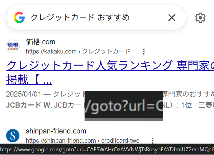 taira_daishiro's tweet photo. 日本の検索結果でも、リンク先が /goto?になってる

これはSEOツール企業にとっては相当厳しいだろうなぁ

毎回gotoへアクセスしてリンク先URLを取得すると膨大なクロールコストがかかる上、当然Google側もbot対策してくるため、総じて難易度とコストが上がりそう https://t.co/WFJ9ErEIwp