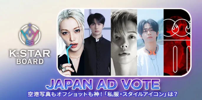 yeondreamfm's tweet photo. [#YEONJUN's VOTING UPDATE] 260828

The voting polls are now updated! Please check the ongoing polls for Yeonjun.

Vote here👉 https://t.co/jCefw6HqLm

📍[MUNIVERSE] BIRTHDAY M PICK SEPTEMBER 2026
🗓️Ends: 08/31 16:00 KST  —  [3-DAYS LEFT]
🎯 No.1
📈 Current Ranking: 
4️⃣ YEONJUN  —  12,565
— Gap with No.1 —   2,044🚨

📍[BIGC] FASHION ICON IDOL
🗓️Ends: 09/02 12:00 KST  —  [5-DAYS LEFT]
🎯 No.1
📈 Current Ranking: 
4️⃣ YEONJUN  —  32,097
— Gap with No.1 —   299,793🚨

📍[IDOLCHAMP]  4TH WEEK OF JULY ～BEST ICON～
🗓️Ends: 09/01 23:59 KST  —  [4-DAYS LEFT]
🎯 Top 5
📈 Current Ranking: 
2️⃣ YEONJUN  —  1,262

📍[IDOLCHAMP] WHO IS YOUR ULTIMATE STYLE ICON?
🗓️Ends: 09/02 23:59 KST  —  [5-DAYS LEFT]
🎯 No.1
📈 Current Ranking: 
2️⃣ YEONJUN  —  531
— Gap with No.1 —   881🚨

#VoteForYeonjun
#연준 #ヨンジュン