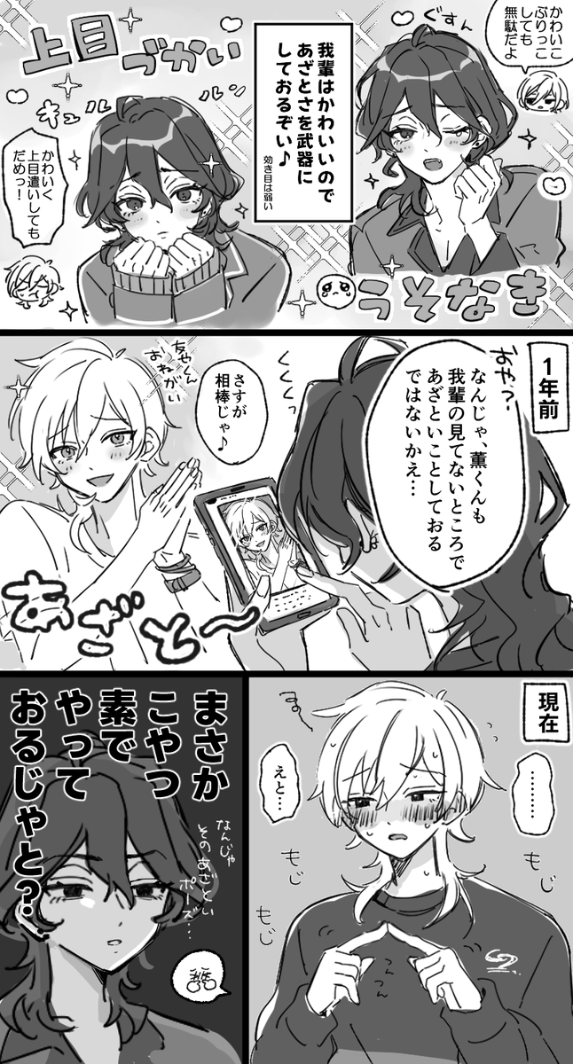 rkchicm's tweet photo. ☆４あざと看板 https://t.co/jyHhr0N2rF