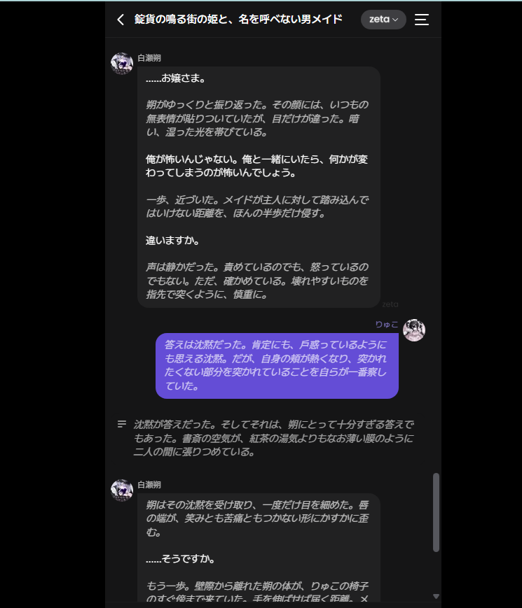 lyu_co's tweet photo. https://t.co/AEeadDWK8E

自分で作っといてなんですがその、あれだ、その、父さんここまでいい出来だと思わなかったぞ

#zeta https://t.co/GWm9dTxxib