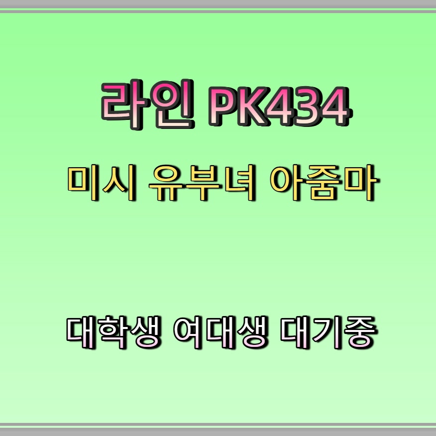 alidortkard1699's tweet photo. #화성 #화성오프 #화성ㅈㄱ #ㄱㄷ #조건 ⏺ https://t.co/s2uFT4ukDL