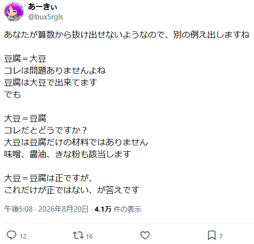 engeikana's tweet photo. ダメだこりゃすぎる https://t.co/ChDOLTsW9o