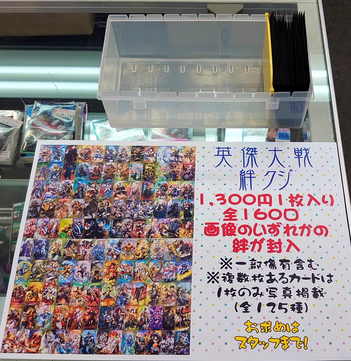 マロンの隠れ家【秋葉原店】 on X: 