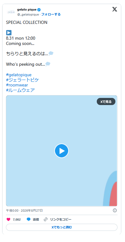 shimapatobu's tweet photo. ジェラピケ『ポケモン』コラボまとめ！2026年冬に30周年企画でのルームウェア、クッションなども？

https://t.co/brCZnHXCxy

#ジェラピケ　＃ポケモン

次回の告知がポストされています

マリルが登場？
ポケモンの30周年を記念した大型コラボに期待です！

前回は2024年にポケモンスリープが販売しています→