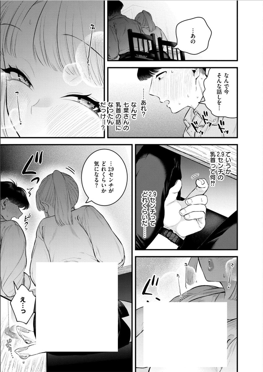 liiaxo's tweet photo. https://t.co/Q950NeFD9j