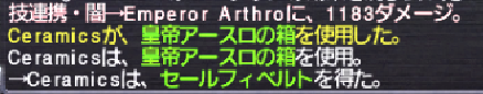 Harley_Jewel's tweet photo. ようやくでたー
でも強化に殻もいるんだっけ・・・？ https://t.co/7lPxC7wX85