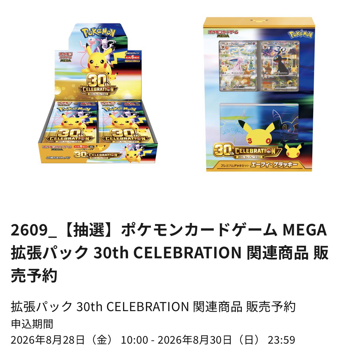 Kaneyan ポケカ情報 PSA鑑定 on X: 