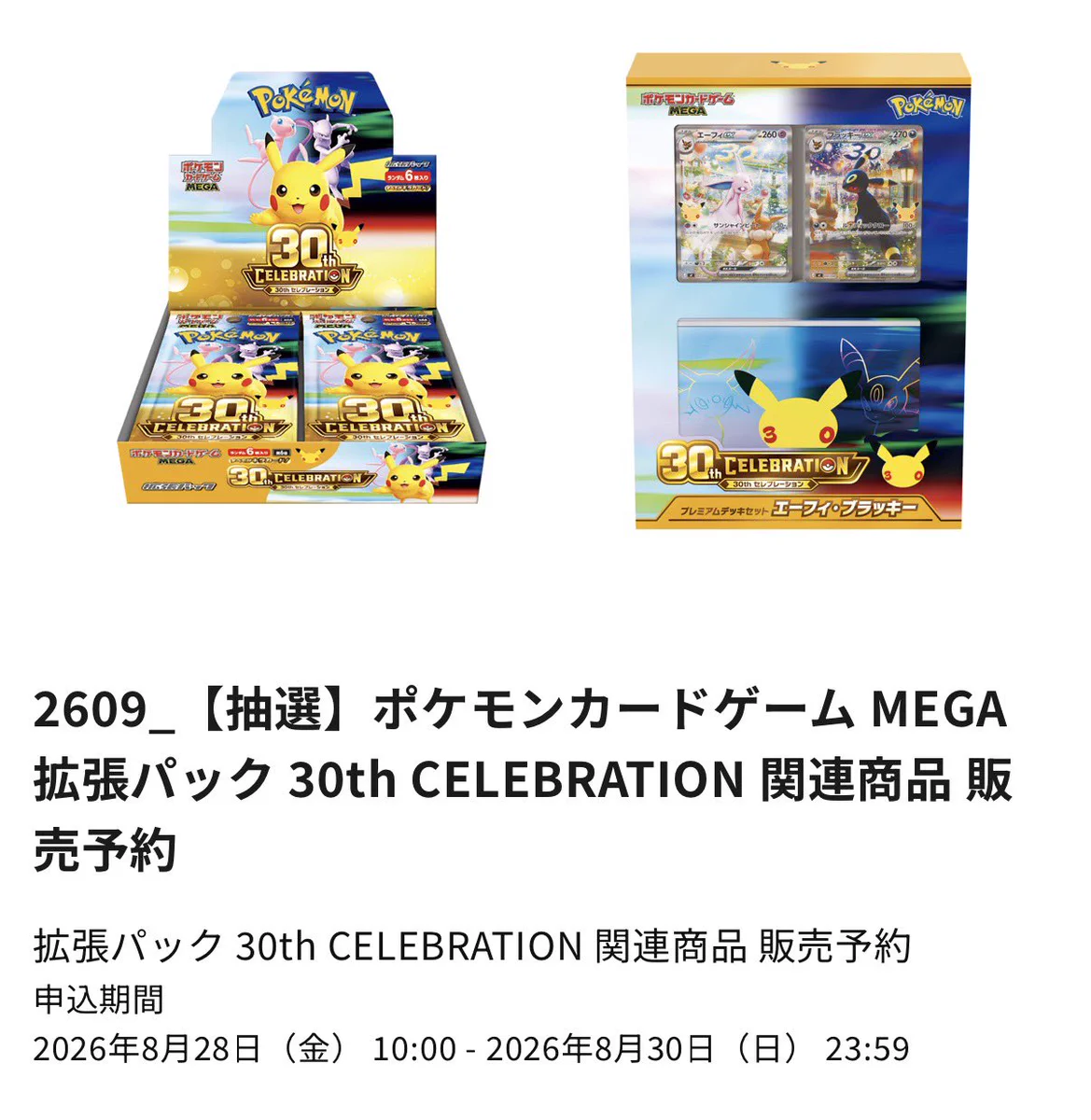 Kaneyan ポケカ情報 PSA鑑定 on X: 