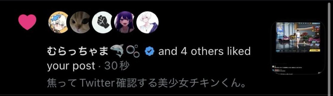 71jtwj's tweet photo. このツイートいいねしてたくせにそのツイはバカキモくて草八方美人すぎん？今更いいね取り消してそのツイするの都合良すぎんでそれは https://t.co/uyh2I6O7HJ