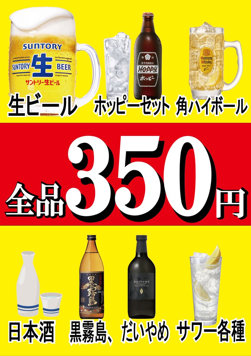 yakitoriy's tweet photo. 本日16時オープン！
気合い入れて焼かせていただきますー https://t.co/cqWDBye3OQ