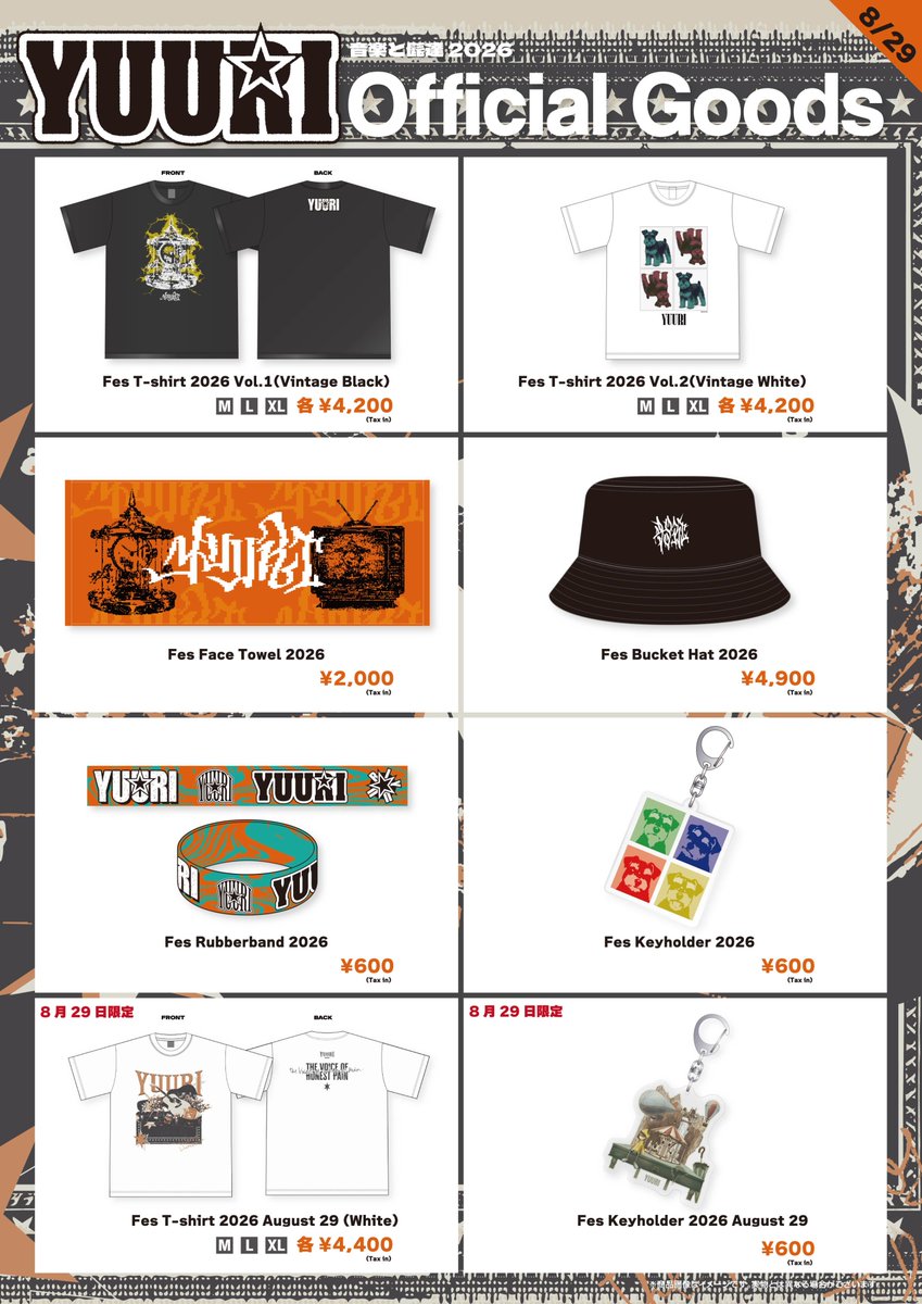 yuuri_staff's tweet photo. 【音楽と髭達2026 - TIME MACHINE -】
👕優里グッズ販売情報👕

Tシャツ、キーホルダー等の限定アイテムを加えたラインナップ！
ご来場の方は、是非Getして音楽と髭達2026 - TIME MACHINE -を盛り上げましょう！

優里の出演は13:00〜です🎤✨

📣販売詳細はこちら
販売時間：8月29日(土)8:30～15:00
場内MAP
https://t.co/5yQJgpLSG3

※状況により開始＆終了時間の変更がある場合がございます。
※現地スタッフの指示に従っていただきますようお願いいたします。

#音髭
#音楽と髭達
#優里