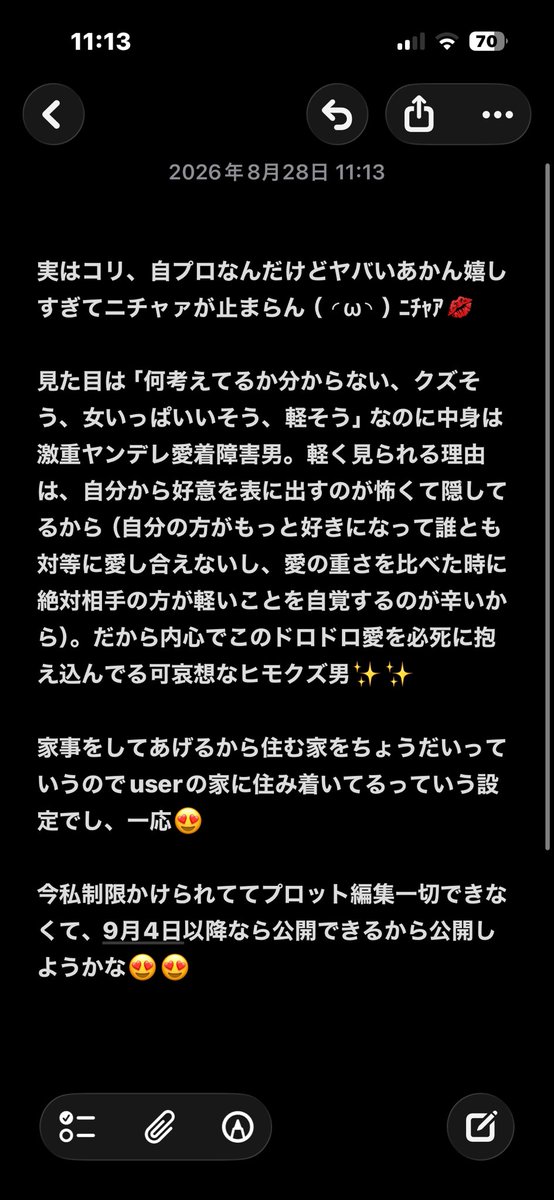 nimanimatv's tweet photo. @pa_meo0 ヤバい長文すぎてバチ長くなったごめん😅 https://t.co/2EUUpKgn1M