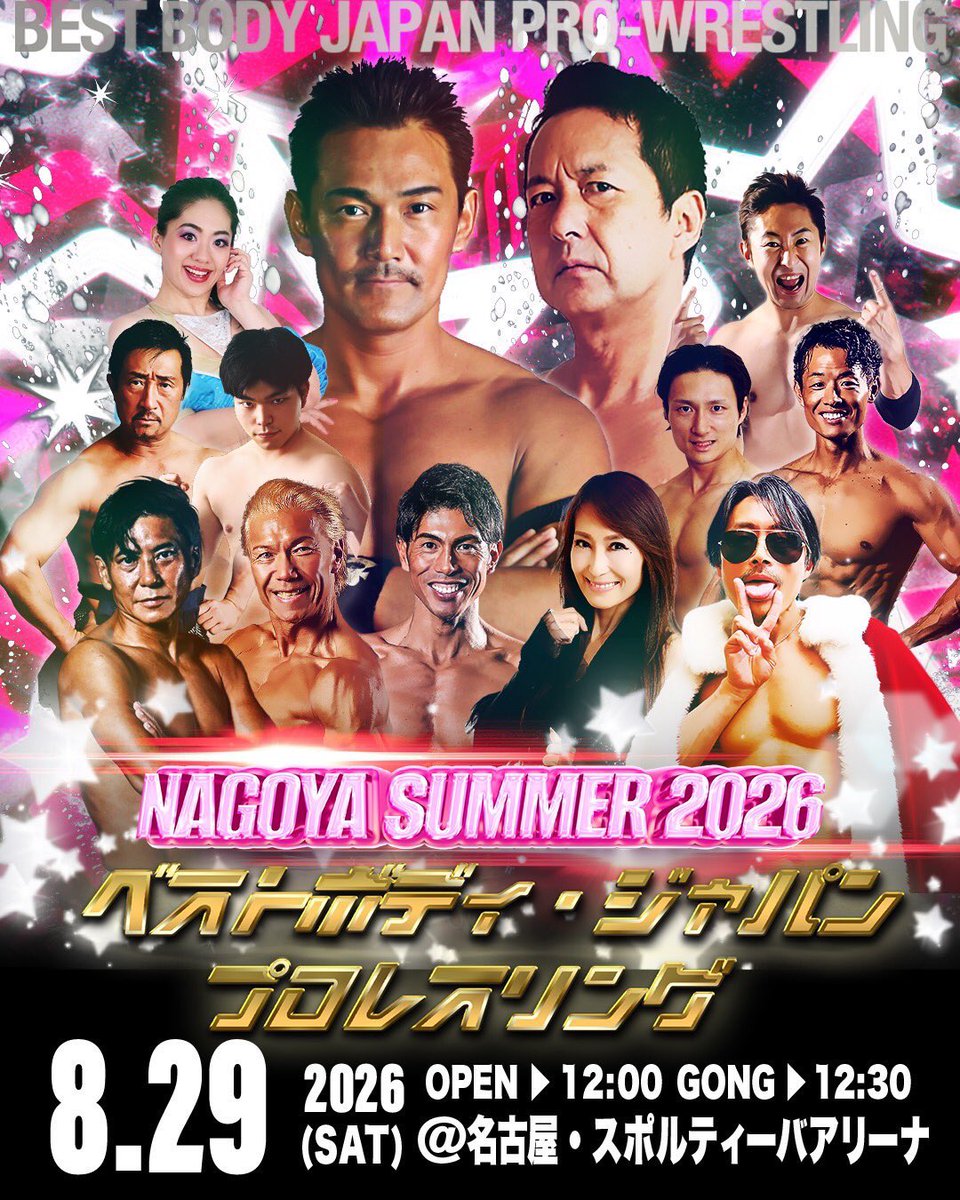 GOTCHO_0523's tweet photo. 8月29日は、ベストボディジャパンプロレス 

メインは、BBW無差別級＆BBW世界スーパーボディ級ダブルタイトルマッチ
王者木村選手に樋口選手が挑みます。

他5試合、最初から最後まで見逃せない熱戦が勢揃い。

目の前で繰り広げられる「本気」を体感してください

皆さまのご来場お待ちしております https://t.co/9ovJJhBzhs