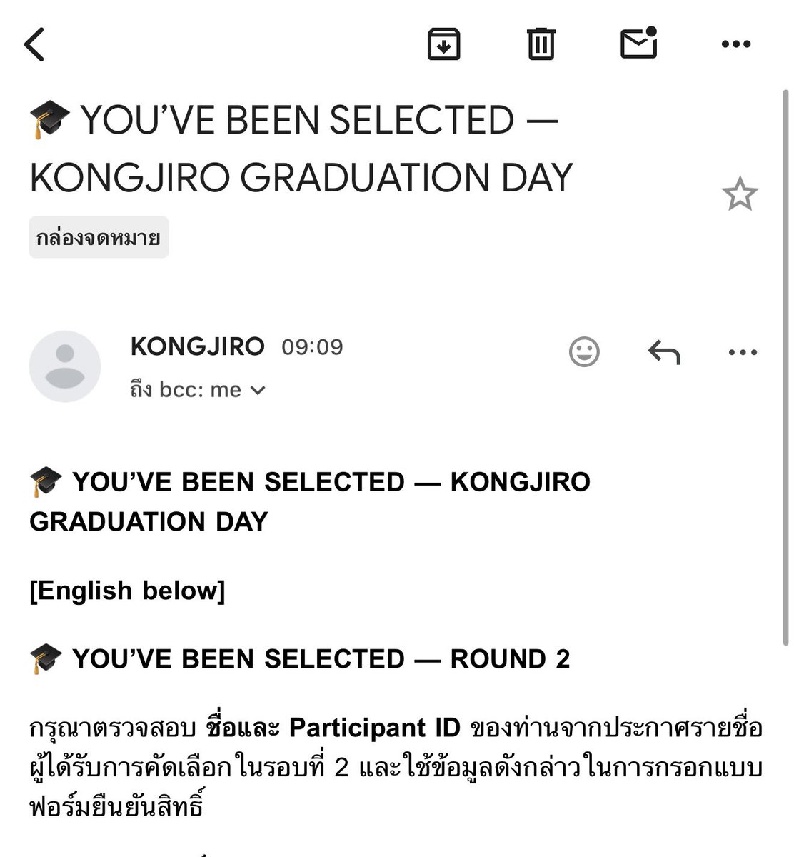 luluwawanich's tweet photo. ทุกคน😭😭😭😭😭
รีเลยค่ะ แจกเงินคนละ100 3คน 
(ประกาศวันที่2กันยาค่ะ)
#KongGraduation2026 #Kongjiro https://t.co/6dxJAKDOMn