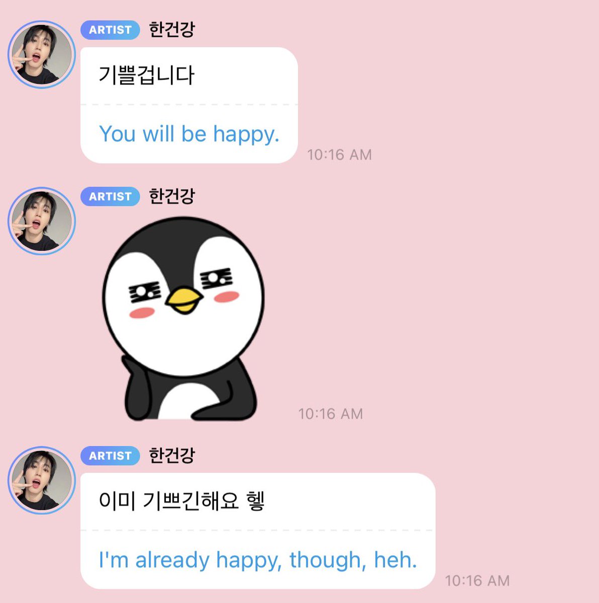 hansoftbot's tweet photo. 💌 [new message from han jisung] 🐿️ https://t.co/scKB2dUP0J