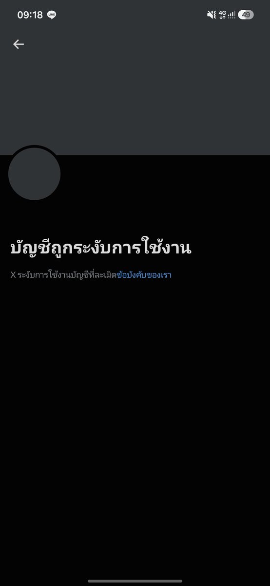 0021190A's tweet photo. เรียบร้อยครับ ป่วนแต่เช้ารายงานเรียบร้อย https://t.co/WazKnt7cvU