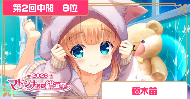 ガールフレンド（仮）公式 on X: 