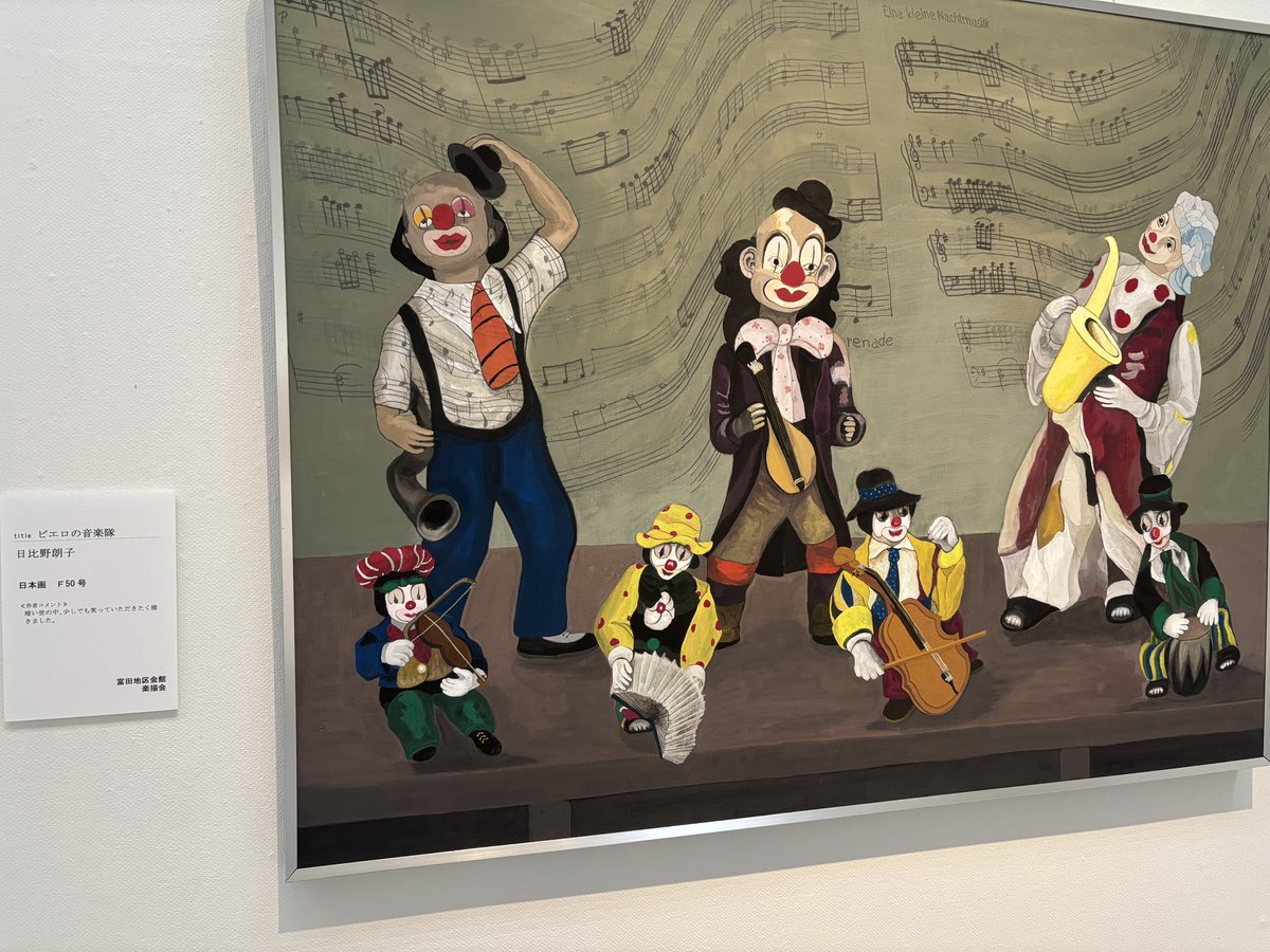TOMICHIKU's tweet photo. いよいよ夏休みも終わりますが、週末にゆっくり作品展はいかがですか？
カルポート東、市民ギャラリー矢田にて開催中の繚乱の華！
絵画、書、シャドーボックス、彫刻等の様々な作品が展示しています。
ぜひ8月最後の週末！お越しください(*´︶`*)ﾉ https://t.co/qdtoug6gIH
