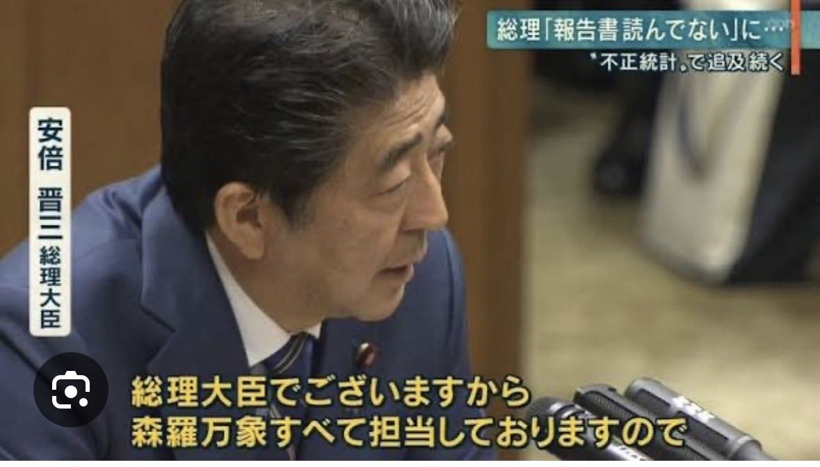 namonakinamake's tweet photo. @nanatubosi424 @NTUY_uncle_bot I am who I am 

聖書の言葉です（出エジプト3:14）
文語訳だと「我はありてあるものなり」。現代語訳だと「わたしは『わたしはある』という者である」
神の御名を表す言葉です。つまり高市は「私は神」と言ったのです↓ https://t.co/jmPgz3qqU1