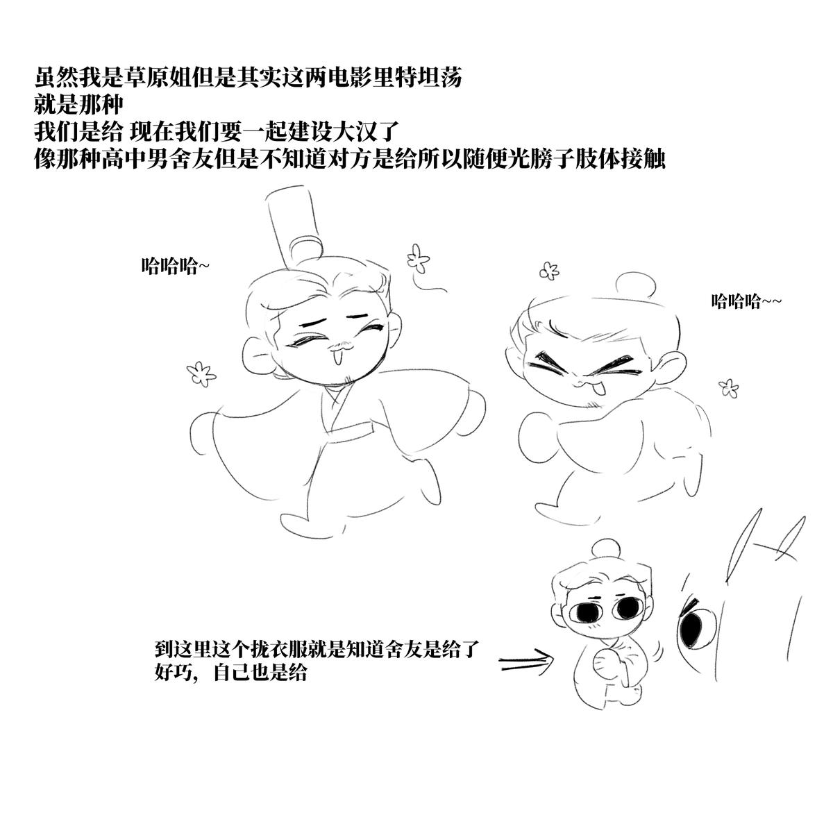 CJAndreasojs's tweet photo. 争洛阳 曹袁 https://t.co/u7cn0vPkxf