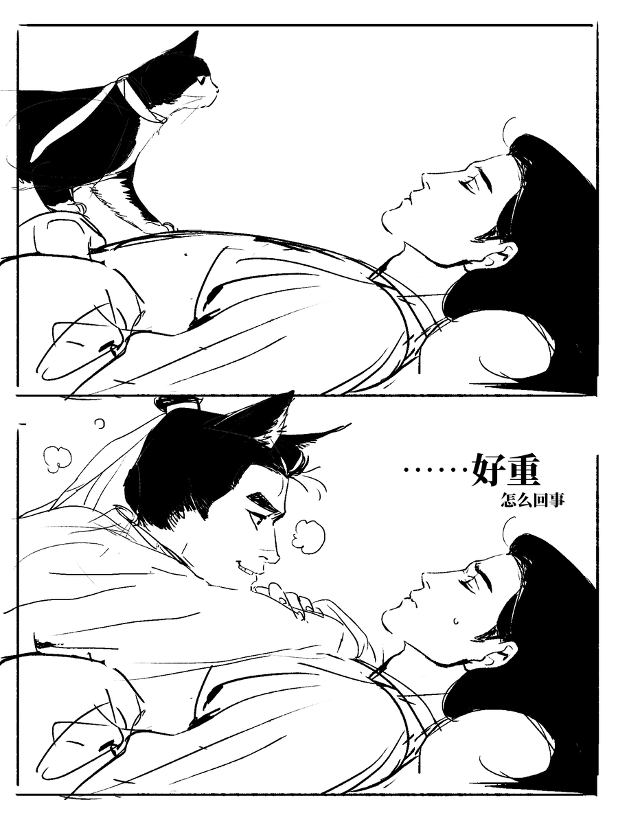 CJAndreasojs's tweet photo. 争洛阳 曹袁 https://t.co/UFIzSYUF8B