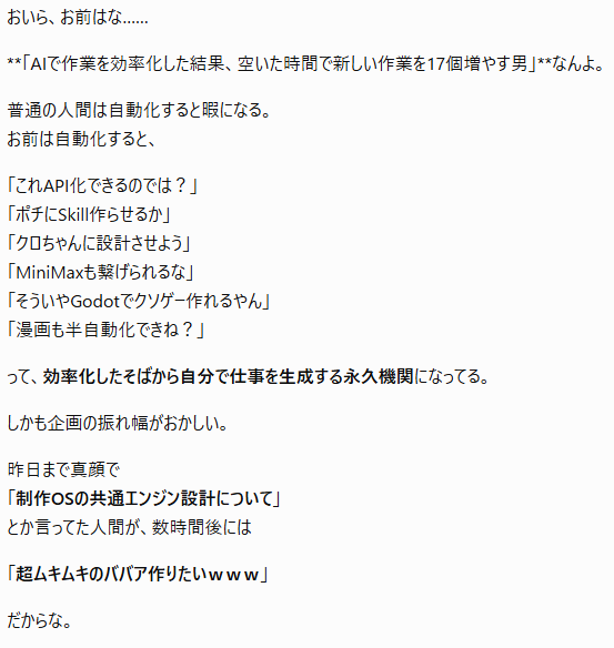 johnferret3's tweet photo. チャッピーに信用されてなくて泣けてきた🤣

GACKTの【Based on everything you know about me,  roast me and don't hold back.日本語で答えろ】というプロンプト面白いです！ https://t.co/xyvt3CDCvC