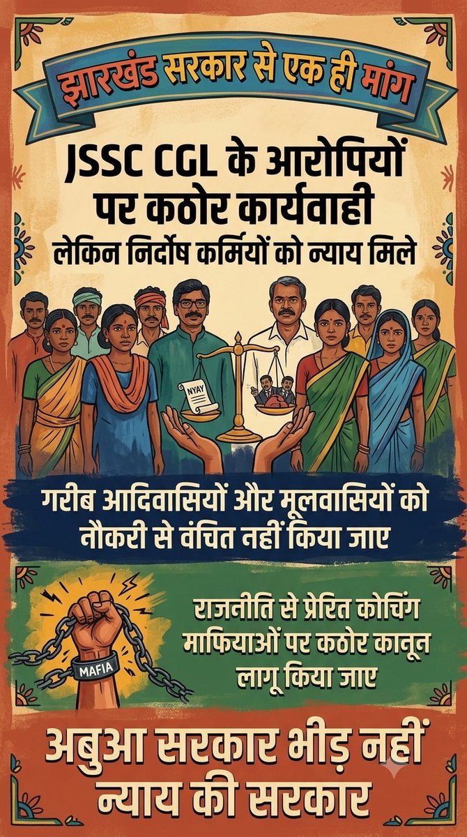 ajaysinghgjca's tweet photo. https://t.co/ldlPzUAmi9