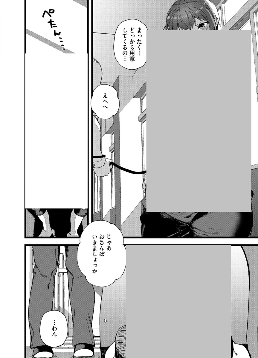 nomiseesh's tweet photo. https://t.co/VgNhAYa9lW