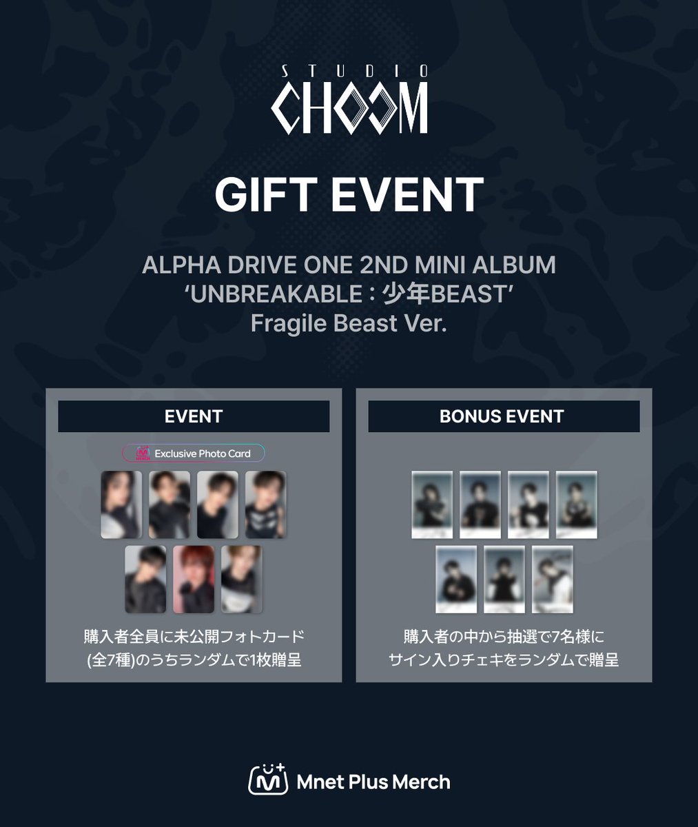 mnetplusmerch's tweet photo. [#MM] NEW EVENT! | #ALPHADRIVEONE [STUDIO CHOOM GIFT EVENT] 2ND MINI ALBUM ‘UNBREAKABLE : 少年BEAST’ SALES ON💙

STUDIO CHOOM ORIGINAL特典アルバムの販売終了まであと2日🚨
サイン入りポラロイドのブラーカット公開👀✨

📅 イベント期間：~ 2026.08.30 (日) 23:59 (KST)
✔️ 応募形態：Fragile Beast Ver. / Hissing Ver.

🔗 JP)  https://t.co/DTPCyYfrmb

#MnetPlusMerch #엠넷플러스머치
#MnetPlus #엠넷플러스
#Mnet #엠넷 #KPOP #케이팝
#ALPHADRIVEONE #ALD1 #알파드라이브원
#SC_ORIGINAL @ALD1_official