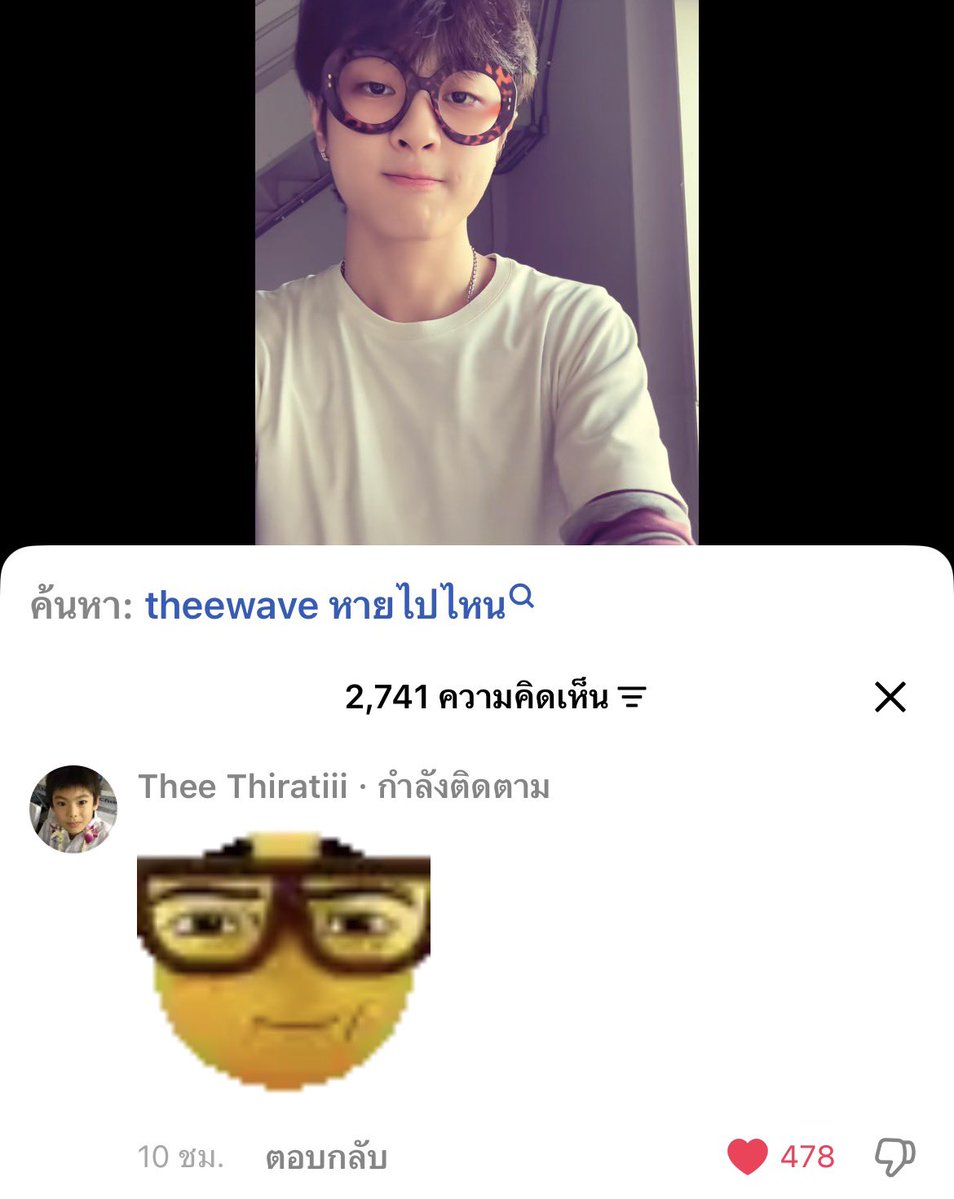 bakubakieiei67's tweet photo. ธีร์คือหาสติกเกอร์เก่งจริง ๆ นะ แบบเหมือนเป๊ะเลย5555554555555555556655 https://t.co/ySHqNwkTfj