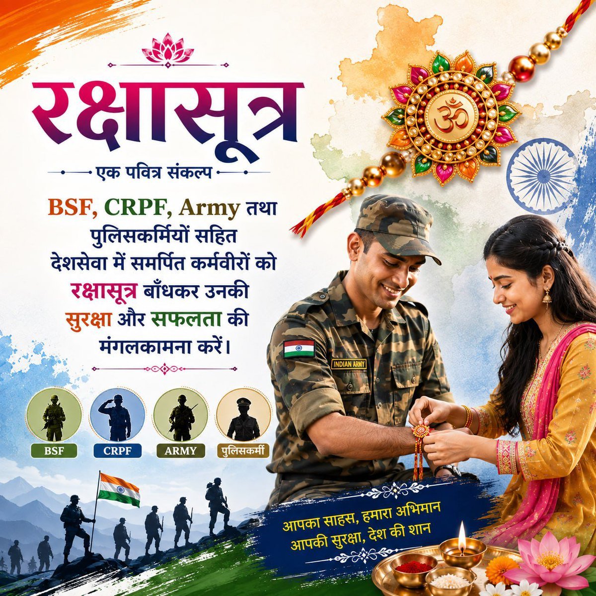 arjunjadhav_'s tweet photo. हर साल Mahila Utthan Mandal की बहनें #RakshaBandhan हेतु दूर्वा-अक्षत-हल्दी-सरसों-चंदन को सूती कपड़े की छोटी पोटली में बांधकर कलावे के साथ पिरोकर Vedic Rakhi बनाती हैं। Sant Shri Asharamji Bapu कहते हैं,मंत्रोच्चारण के साथ बांधी गई ये राखी वर्षभर भाई की अनिष्ट से रक्षा करती है। https://t.co/Ezyw0YcQSP