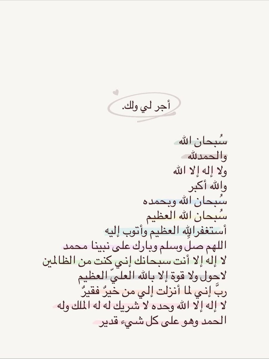 imursVV's tweet photo. @hala_af19 https://t.co/uVpxnJd0f4