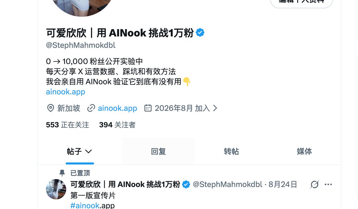 StephMahmokdbl's tweet photo. 找呀找呀找朋友，找到一堆蓝朋友。
#交朋友 #蓝V互关 https://t.co/oP61KJt9CA