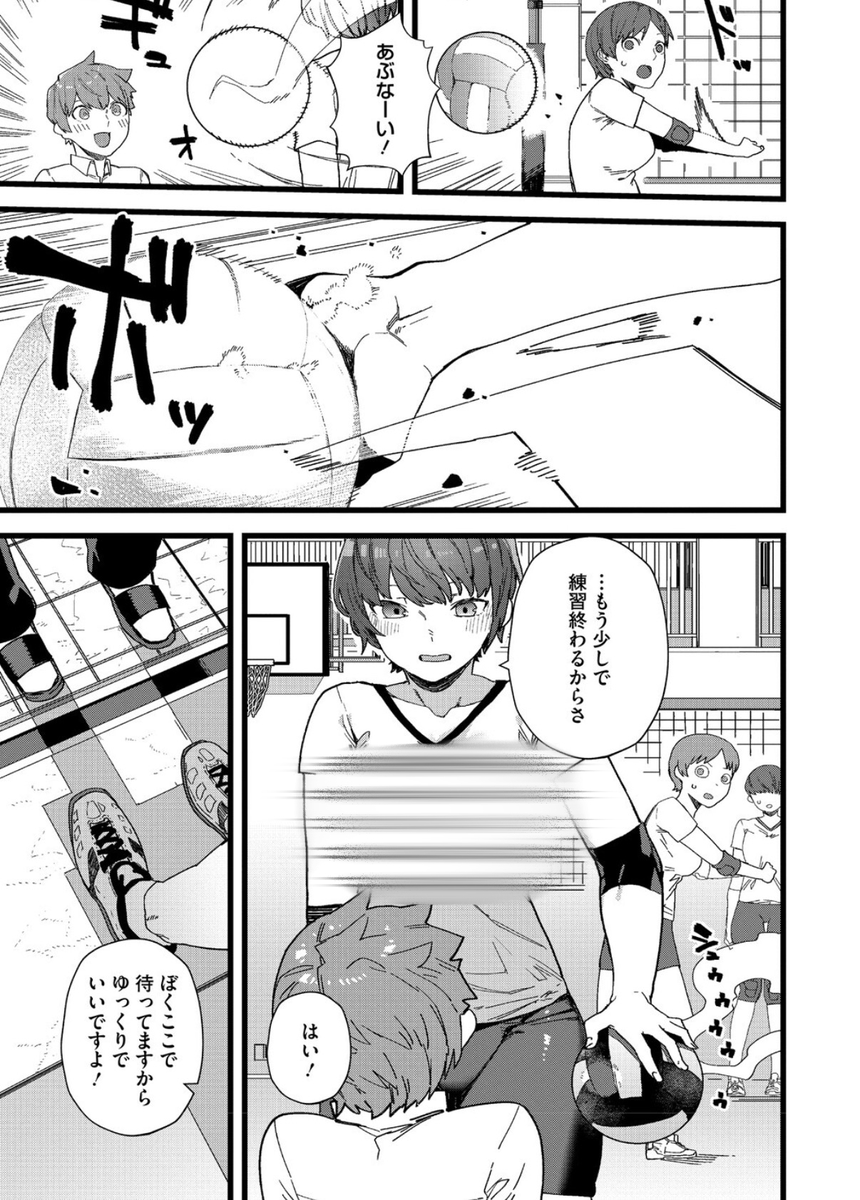 nomiseesh's tweet photo. 放課後だけ変わる美人先輩

1/6 https://t.co/3sNE9DD8zk