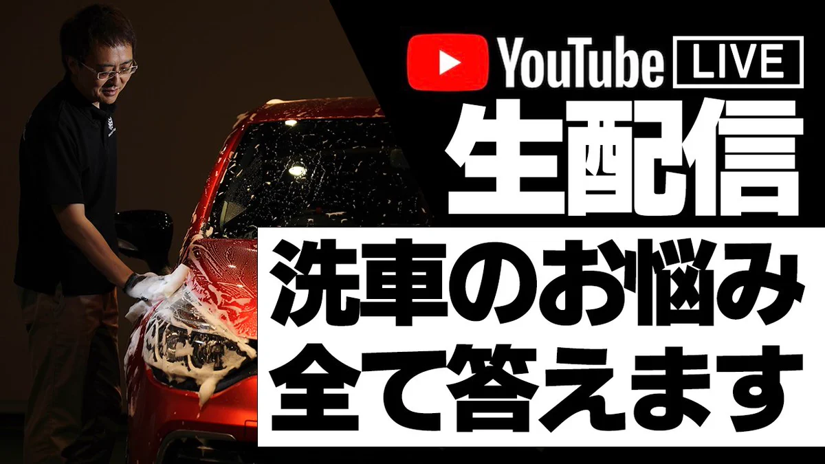 BEAUTIFUL CARS 洗車用品 5本セット ビューティフルカーズ Post from
