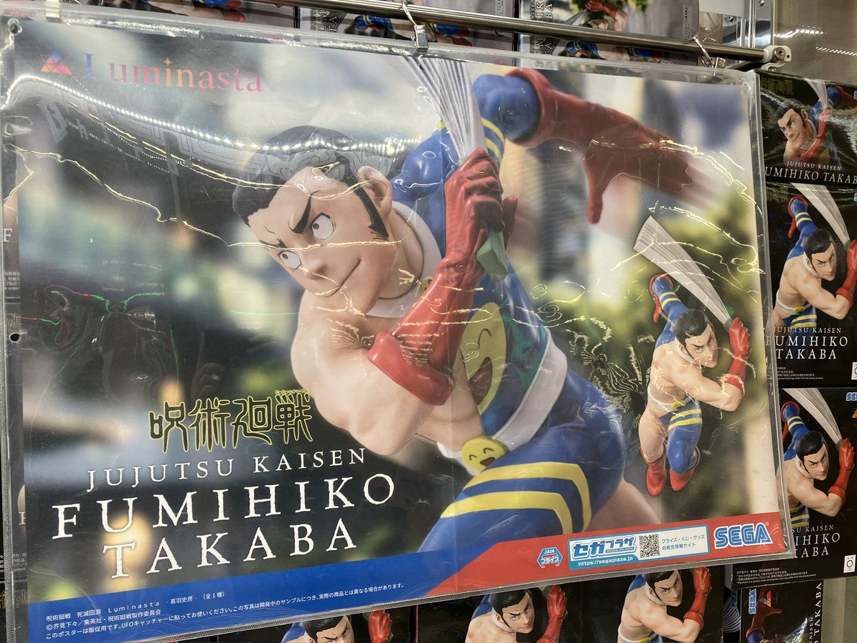 活動歴および当時の関連ビジュアル記録
