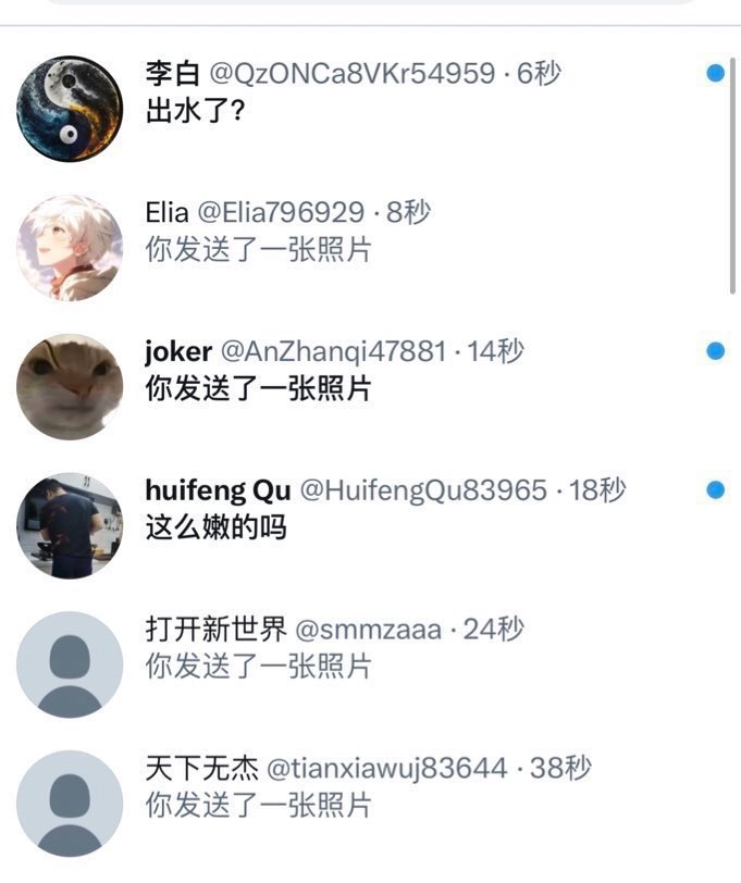 JuanitaBel95080's tweet photo. 今天继续来！

是谁说要来锐评我19岁的福啊？

心情不好来X发泄了😤

真的无🚪！不信你试试～～ https://t.co/yLy6TBHja3