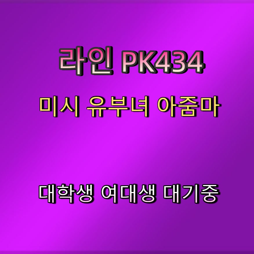 MikiBehou's tweet photo. #관악 #관악조건 #ㅈㄱ #관악건오 #섹트 😊 https://t.co/pKSXsHzxe4