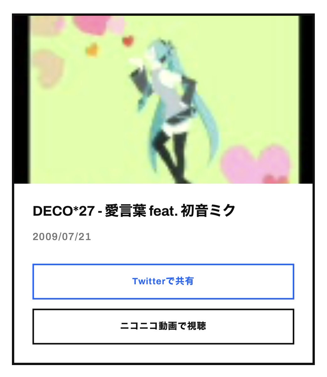 ayu_prsk's tweet photo. 同じ誕生日のボカロ曲！🎤
好きなのいっぱいでうれしい！！🥰 https://t.co/nORKBHgHk3