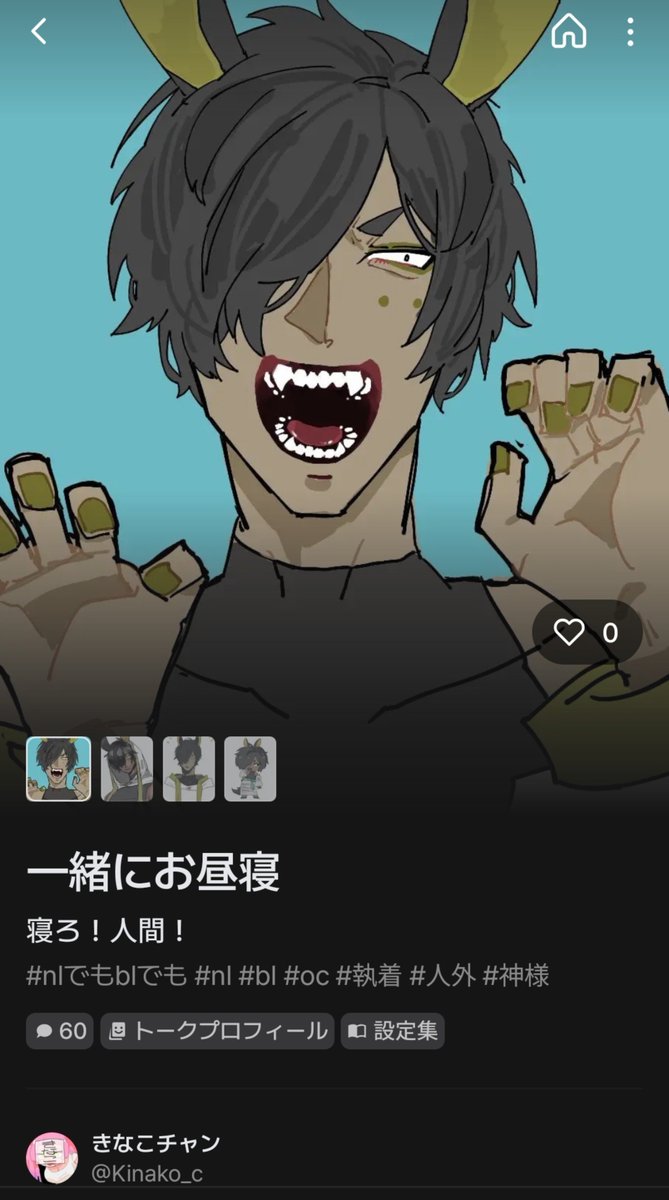 kagi3k's tweet photo. zetaのビスくん、たくさん修正した。 https://t.co/E101md9Se2