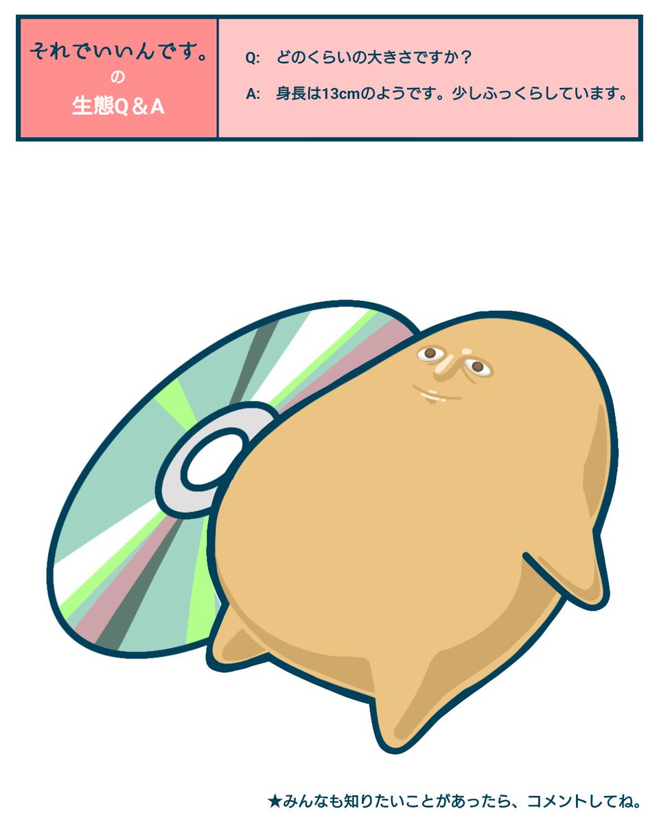 from_character3's tweet photo. 【それでいいんです。②】
あなたの面倒な家事は？

#それでいいんです。　#キャラクター https://t.co/560APTWiQa