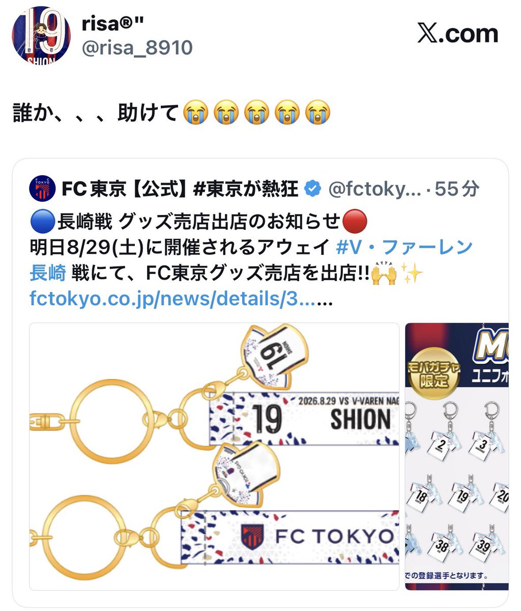 risa_8910's tweet photo. 代理購入してくれる方が見つかったのでポストを削除させて頂きました。
ご協力頂いた皆様に感謝いたします🙇‍♀️🙏🏻 https://t.co/6CHvijpgla